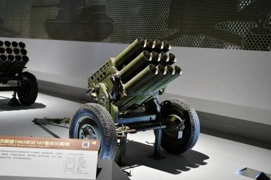 Современная реактивная артиллерия НОАК Современная реактивная артиллерия НОАК