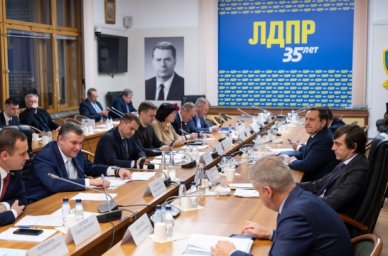 Министр просвещения обсудил с членами фракции ЛДПР воспитательную работу в школах Министр просвещения обсудил с членами фракции ЛДПР воспитательную работу в школах