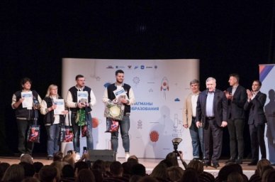 Названы победители Всероссийского конкурса &laquo;Флагманы дополнительного образования&raquo;