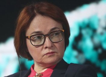 Набиуллина назвала последствия обвала цен на нефть и тарифных войн Трампа