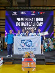 Теннисисты-восточники блестяще выступили на турнирах ДФО и Приморья Теннисисты-восточники блестяще выступили на турнирах ДФО и Приморья