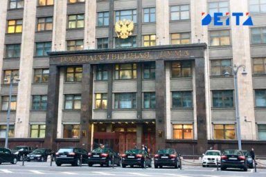 Депутатов лишат бесплатного бензина Депутатов лишат бесплатного бензина