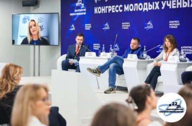 На III Конгрессе молодых ученых обсудят симбиоз науки и искусства в сфере креативных индустрий На III Конгрессе молодых ученых обсудят симбиоз науки и искусства в сфере креативных индустрий