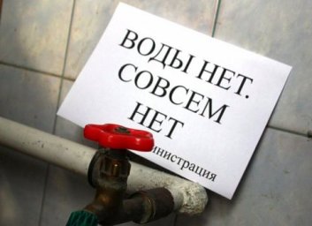 День больших аварий: Партизанск остался без воды День больших аварий: Партизанск остался без воды