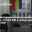 МИД Молдавии назвал недружественной акцией присутствие посла РФ Васнецова на инаугурации главы ПМР К