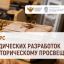 Лауреатами Всероссийского конкурса методических разработок по историческому просвещению стали 4 педа