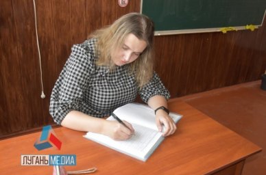Педагог из ЛНР стала участником Национальной премии &laquo;Россия &ndash; страна возможностей&raquo;