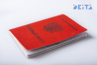 Песков ответил, будет ли общая мобилизация Песков ответил, будет ли общая мобилизация