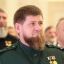 Кадыров назвал заявления экс-командующего Сухопутными войсками ВС РФ генерала Болдырева пустой болто