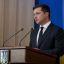 Зеленский признал, что США не обозначили чёткой позиции по вступлению Украины в НАТО