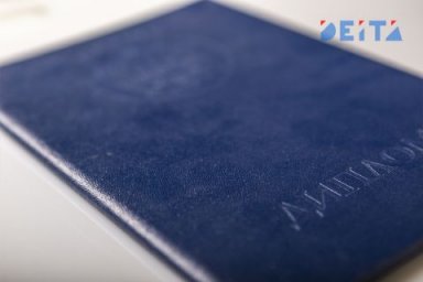 Дипломы в России переведут в электронный формат