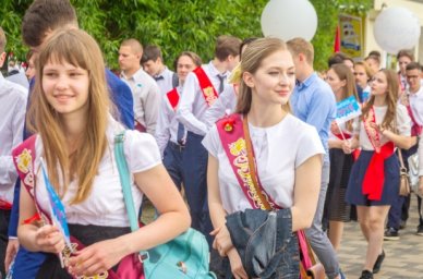 Всероссийским праздником завершится онлайн-проект Минпросвещения России «Выпуск’22 Марафон побед» Всероссийским праздником завершится онлайн-проект Минпросвещения России «Выпуск’22 Марафон побед»