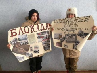 Приморские юнармейцы сделали стенгазеты, посвященные освобождению Ленинграда&nbsp;