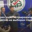 Избирком Чечни зарегистрировал кандидатуру Кадырова на выборах главы республики