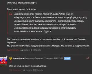 (пример игнорирования)