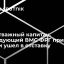 Жил отважный капитан. Командующий ВМС ФРГ признал Крым и ушел в отставку