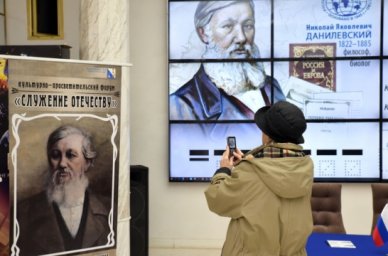 Продолжается регистрация участников на конкурс &laquo;Новороссия: от Екатерины Великой до наших дней&raquo;