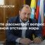 Элистинские депутаты во вторник рассмотрят вопрос о досрочной отставке мэра Трапезникова