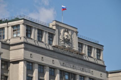 Госдума приняла во втором чтении законопроект «О российском движении детей и молодежи» Госдума приняла во втором чтении законопроект «О российском движении детей и молодежи»
