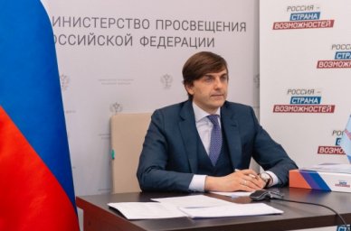 Сергей Кравцов доложил президенту России о реализации программы капитального ремонта школ