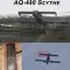 Ударные беспилотники, атаковавшие Воронеж, это MQ-400 "Коса" со шрапнельной боевой частью