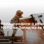 19Fortyfive: НАТО резко откатится на Запад из-за России