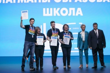 Названы 14 команд – финалистов профессионального конкурса «Флагманы образования. Школа» в Северо-Зап Названы 14 команд – финалистов профессионального конкурса «Флагманы образования. Школа» в Северо-Зап