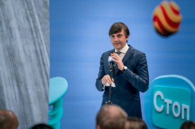 В викторине &laquo;Лига Знаний&raquo; появятся школьная и студенческая лиги