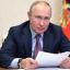 Владимир Путин предложил создать систему социального сопровождения трудных подростков
