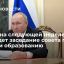 Путин на следующей неделе проведет заседание совета по науке и совещание судей