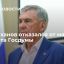 Глава Татарстана Минниханов принял решение отказаться от мандата депутата Госдумы