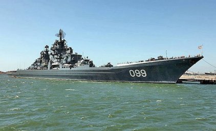 День Северного флота ВМФ России