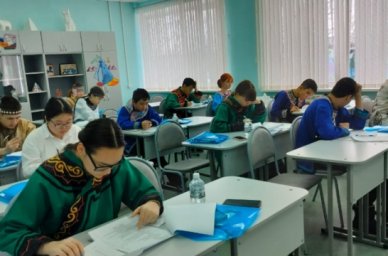 В Хабаровске более 640 ребят приняли участие в олимпиаде по родным языкам коренных народов В Хабаровске более 640 ребят приняли участие в олимпиаде по родным языкам коренных народов