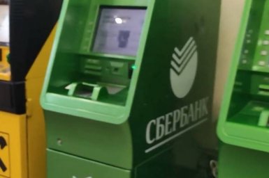 &laquo;Сбербанк&raquo; разворачивает свою деятельность в Крыму