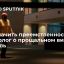 "Обозначить преемственность". Политолог о прощальном визите Меркель
