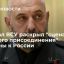 Генерал ВСУ Кривонос раскрыл "сценарий молниеносного присоединения" Украины к России