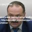 Депутаты Народного собрания Дагестана избрали Сергея Меликова главой республики