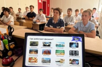 В Балаклаве в школе № 30 появилась «Точка роста» В Балаклаве в школе № 30 появилась «Точка роста»