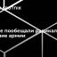 Польше пообещали радикальное усиление армии