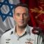 Начальник генштаба израильской армии заявил о необходимости наземной операции в Газе для достижения 