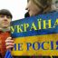 Украина не Россия: взгляд на украинский &laquo;Майн Кампф&raquo; 30 лет спустя