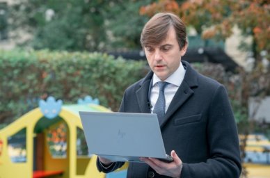 Министр просвещения Сергей Кравцов принял участие в электронном голосовании Министр просвещения Сергей Кравцов принял участие в электронном голосовании