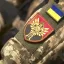 В Забайкалье таможенники обнаружили перевозимую в грузовом поезде форму для ВСУ