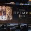 Премия &laquo;Знание&raquo; будет принимать заявки на участие с 12 лет