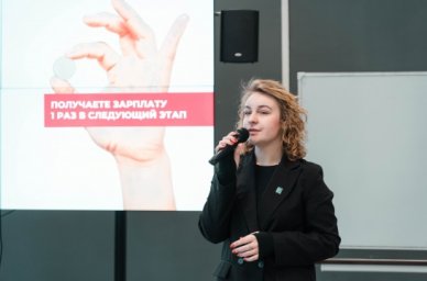 Более 100 студентов ТГПУ приняли участие в Большом предпринимательском турнире &laquo;Рынок и капитал&raquo;