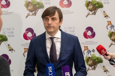 В России создадут детское движение «Большая перемена» В России создадут детское движение «Большая перемена»