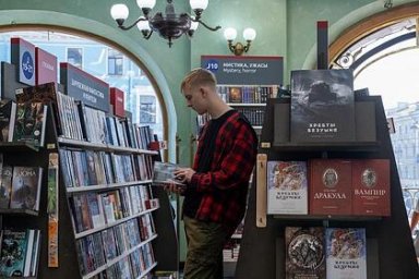 Россияне массово увлеклись литературой в жанре фэнтези и фантастики