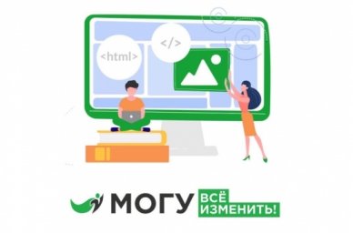 Татьяна Голикова наградила 12 победителей конкурса социальных инициатив &laquo;Могу все изменить!&raquo;