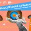 На &laquo;Шоу профессий&raquo; школьники познакомятся с компетенцией &laquo;Ремесленная керамика&raquo;