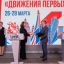 Движение Первых и ИРПО усилят поддержку детей с ОВЗ и инвалидностью